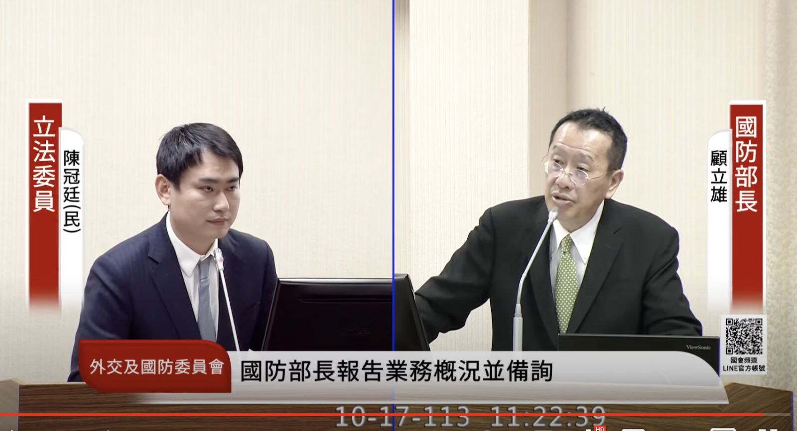 盼參考以色列後方司令部　陳冠廷推開發緊急應變應用程式 221