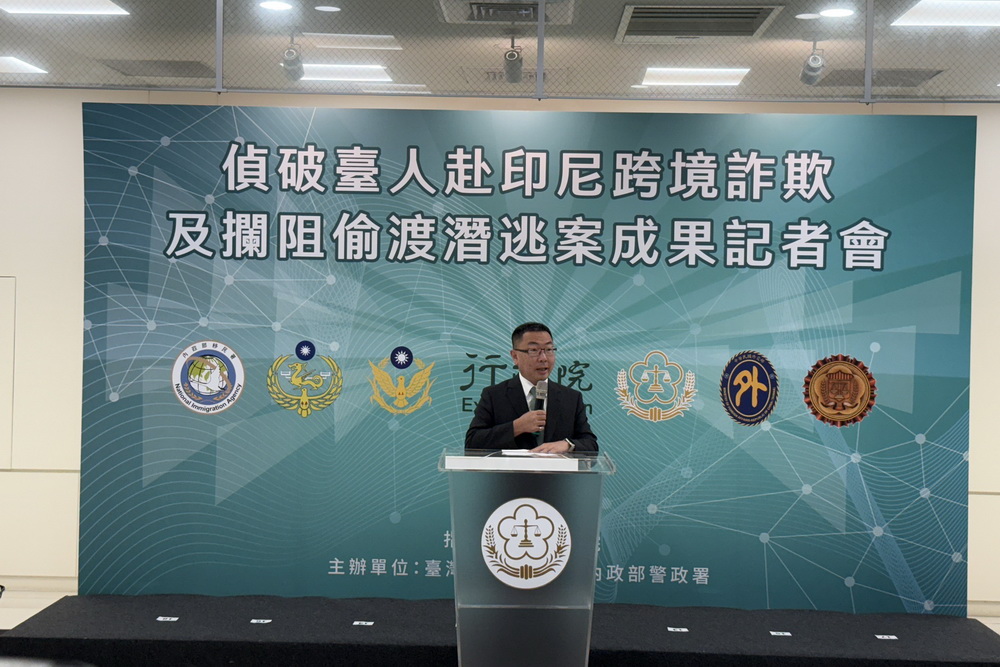 跨國合作查獲赴印尼跨境詐騙 成功攔阻偷渡潛逃 198 跨國合作查獲赴印尼跨境詐騙 成功攔阻偷渡潛逃 197