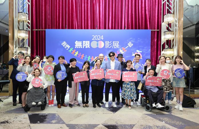 任「無限影展」代言人 金曲歌王蕭煌奇:「我們一起」不設限精神 71 2024無限影展大合照 1 scaled