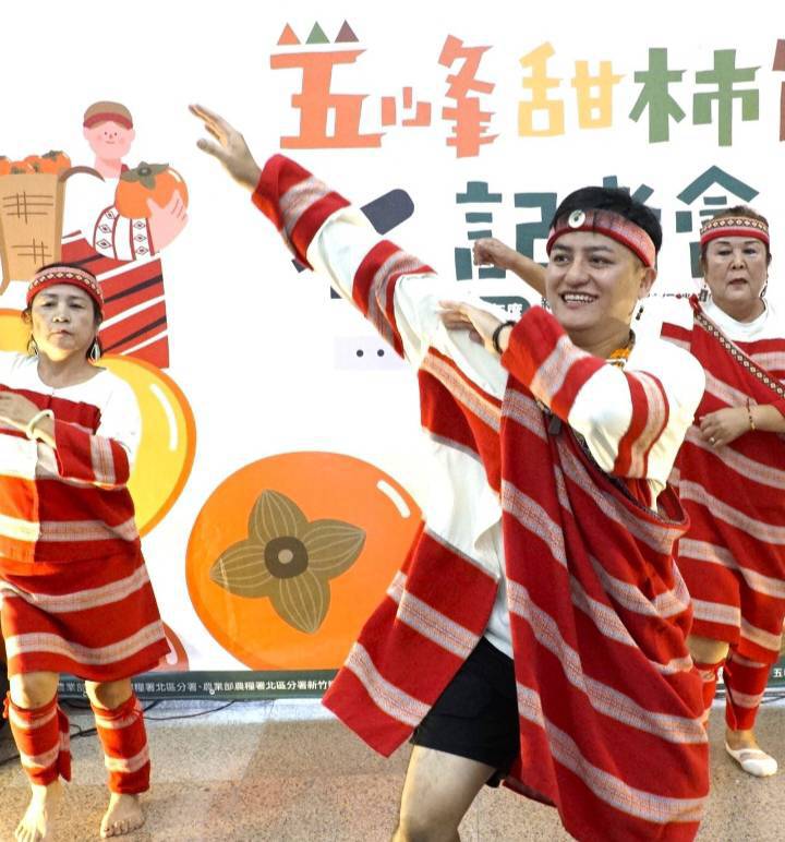五峰甜柿節記者會邀請原住民幾散樂舞,帶來開場表演活力四射。(圖/記者黃溎芬翻攝)