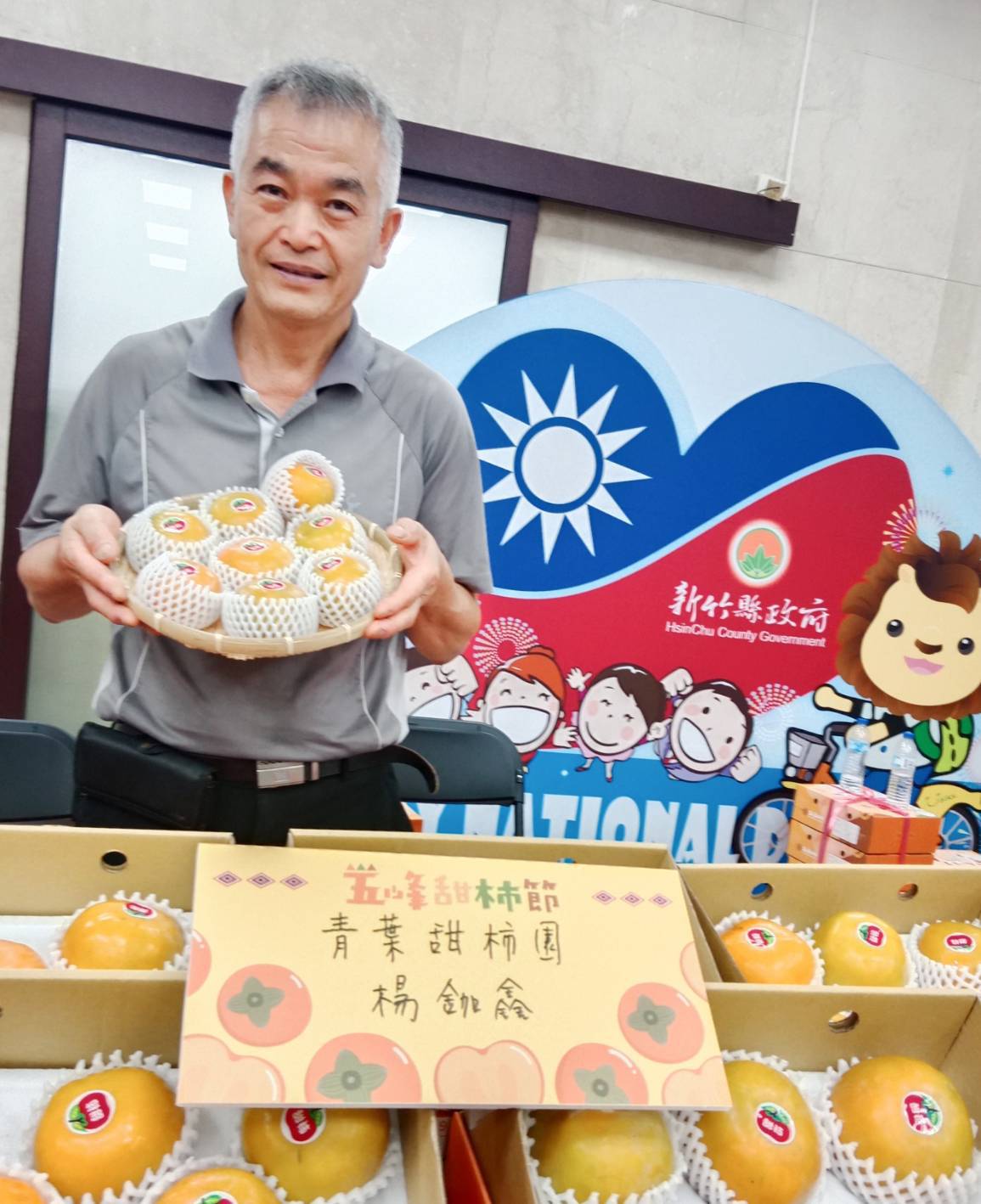 五峰甜柿不僅果實飽滿味道甘甜,適合做秋季的養生水果,歡迎大家來品嚐。(圖/記者黃溎芬翻攝)