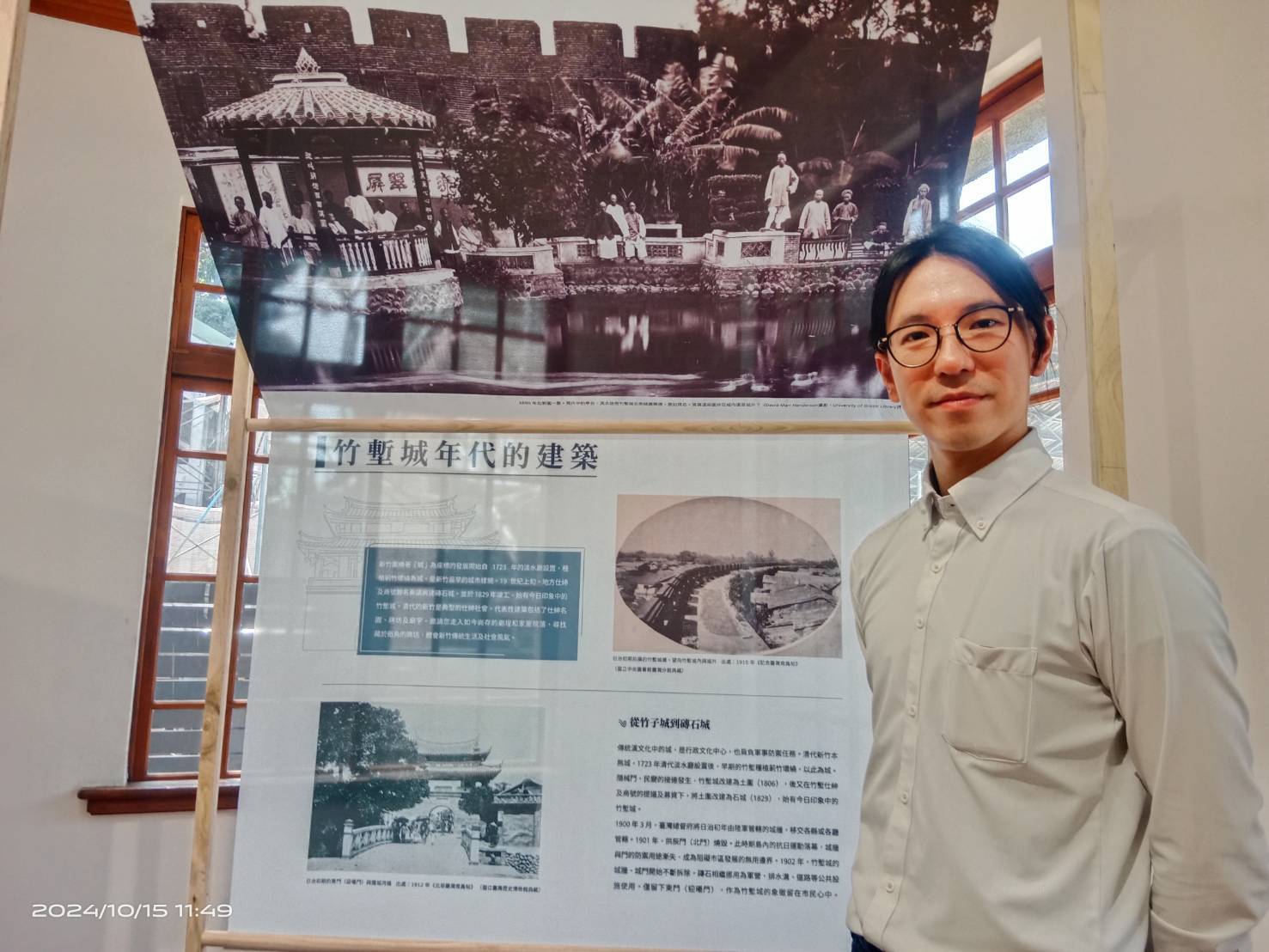 專業導覽邀請民眾親自體驗，新竹城市豐富的文化內涵與發展脈絡。（圖/記者黃溎芬翻攝）