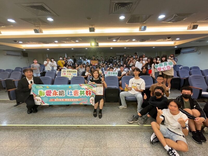 圖文:臺中郵局舉辦防詐知識與金融保險校園講座。