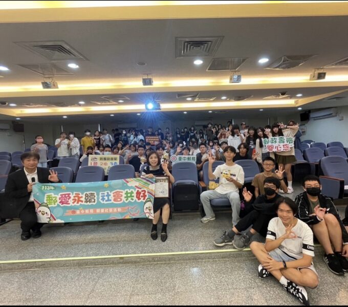 圖文:臺中郵局舉辦防詐知識與金融保險校園講座。
