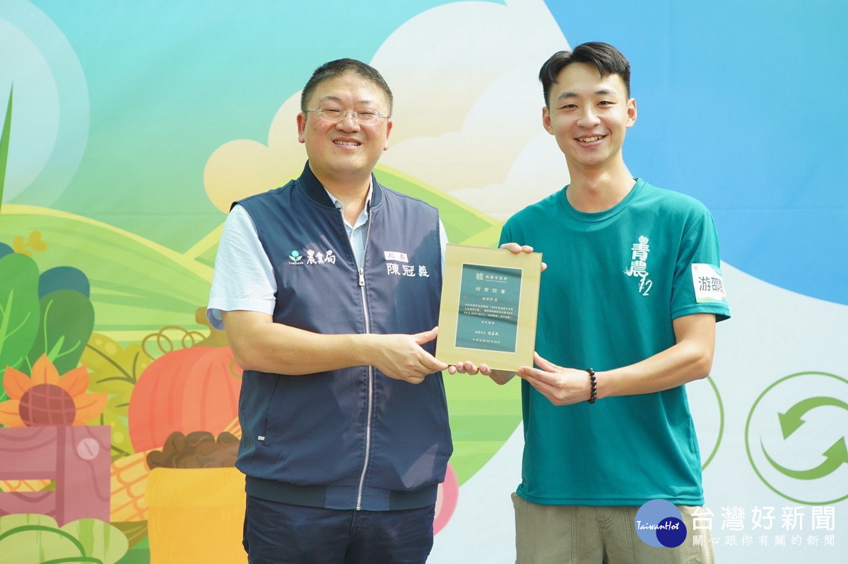 桃園市政府農業局長陳冠義頒發青農結業證書。<br /><br />