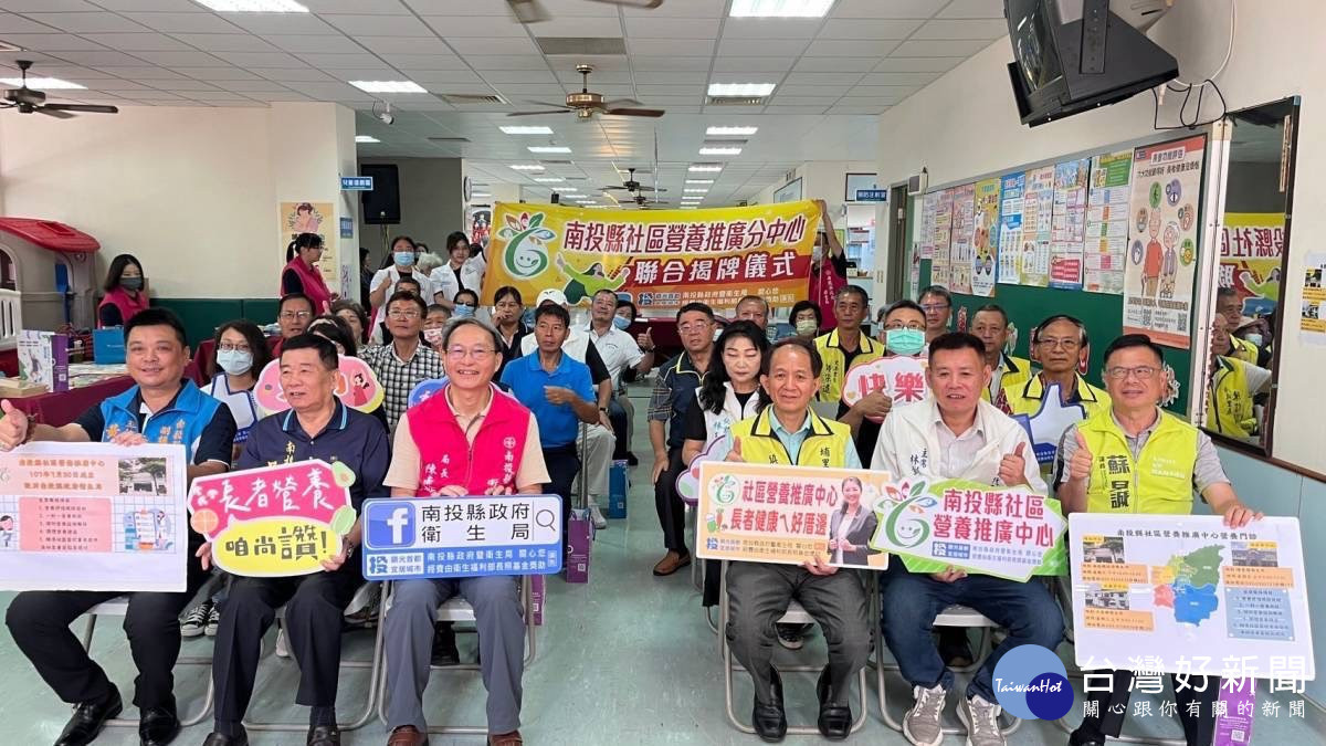 南投縣政府衛生局社區營養擴大服務範圍。(圖/縣府提供)