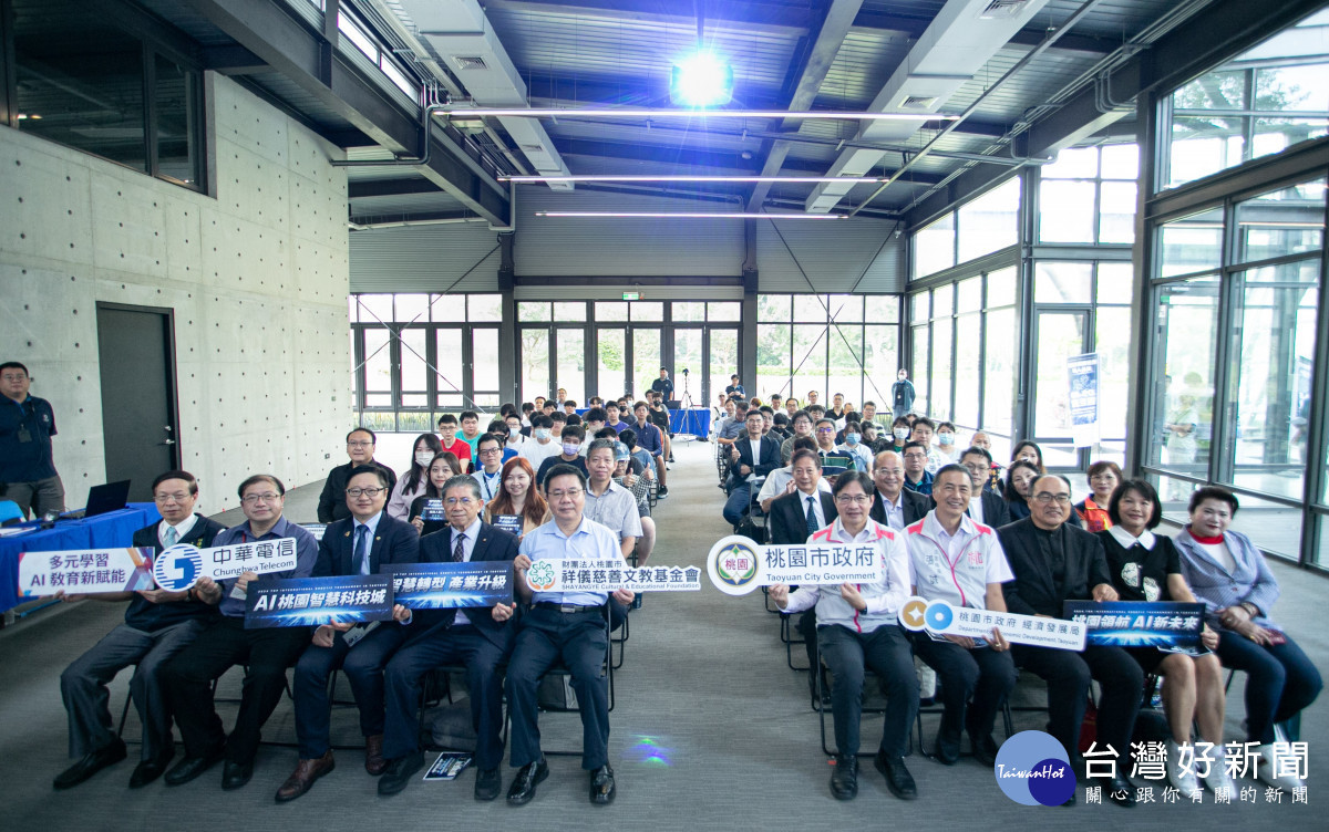 TIRT 產業論壇10/18 先行培育全齡AI 產業人才