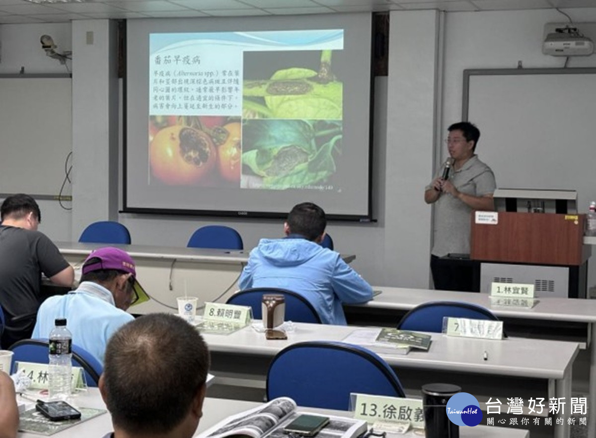 中區農改良場「茄科蔬菜優質栽培管理技術班」 交流經驗從而降低損失