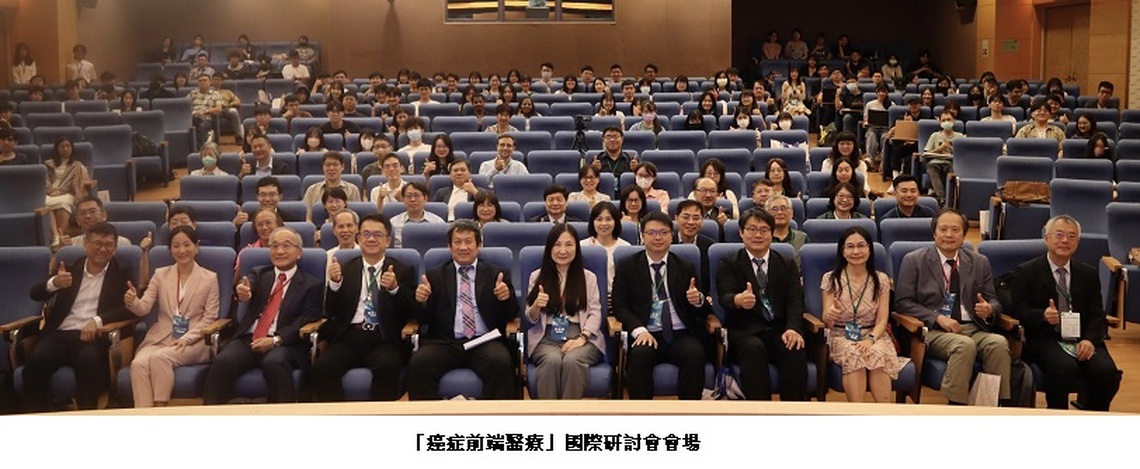 高醫大藥學系67週年系慶:國際研討會聚焦癌症前端醫療,促進學術與產業雙向交流