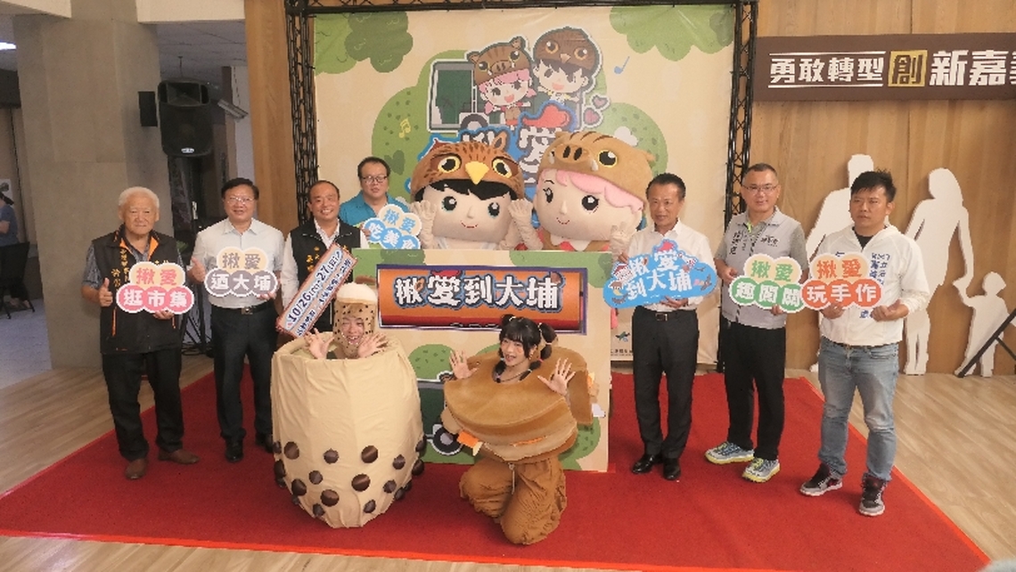 滿水位大埔鄉水庫節「揪愛到大埔」為主題 美食風景生態應有盡有
