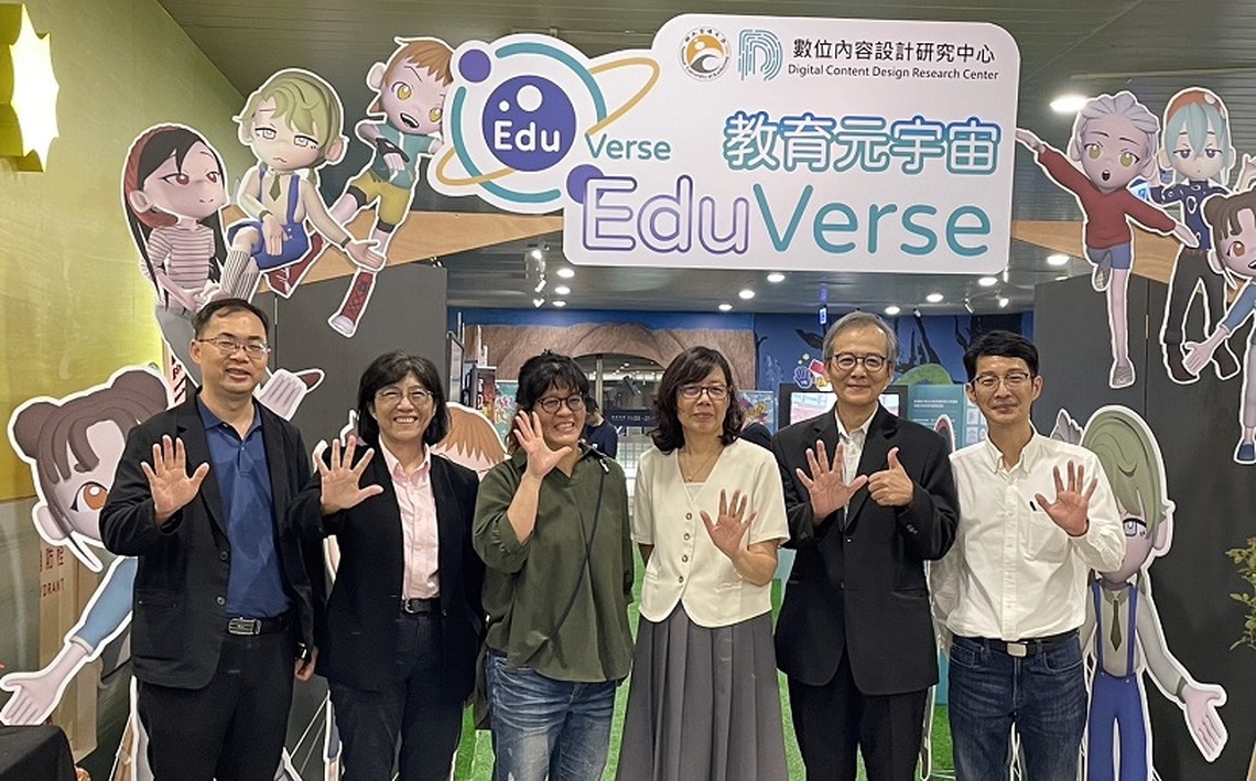 「2024智慧校園資訊教育園遊會」登場 高雄大學展現虛擬實境與元宇宙教學成果