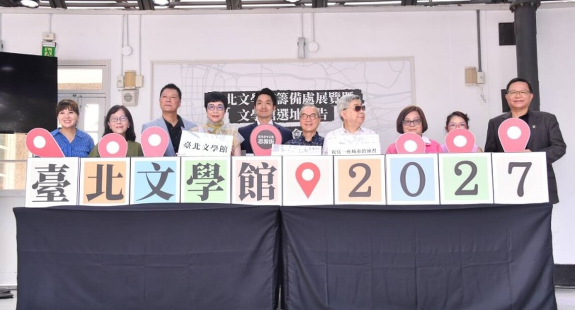 臺北文學館預計2027年落腳公館大樓 蔣萬安:市府持續推動文學發展!