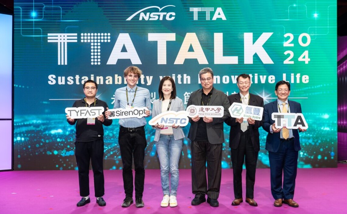 TTA Talk重返未來科技舞台 創業聖火生生不息