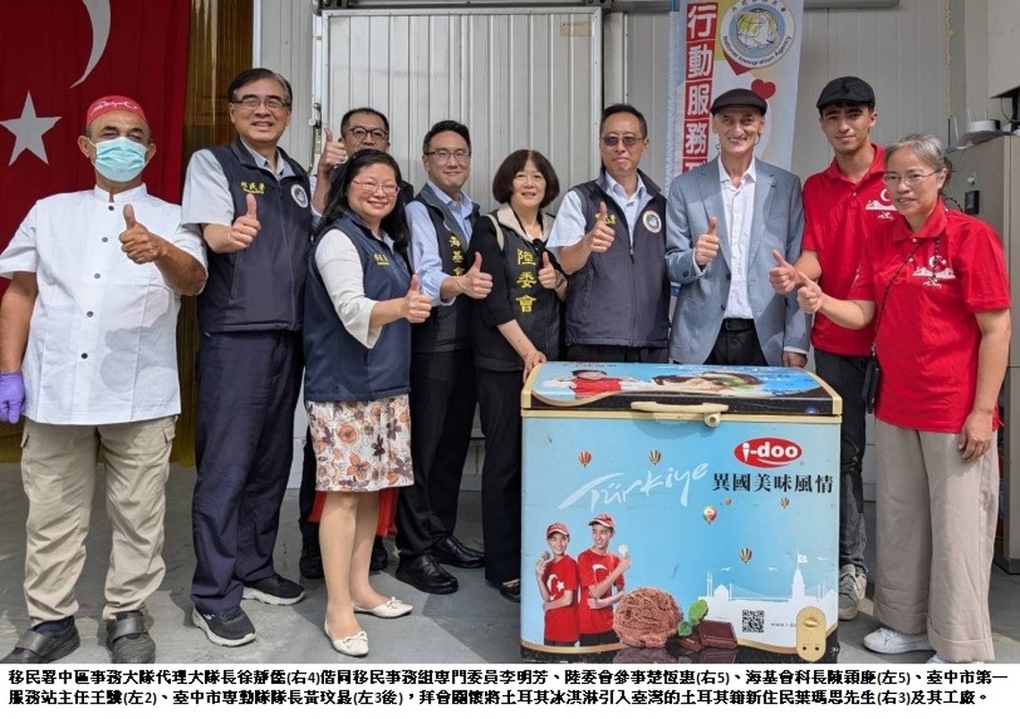 繞著地球跑 移民署行動列車1日走訪歐亞兩洲