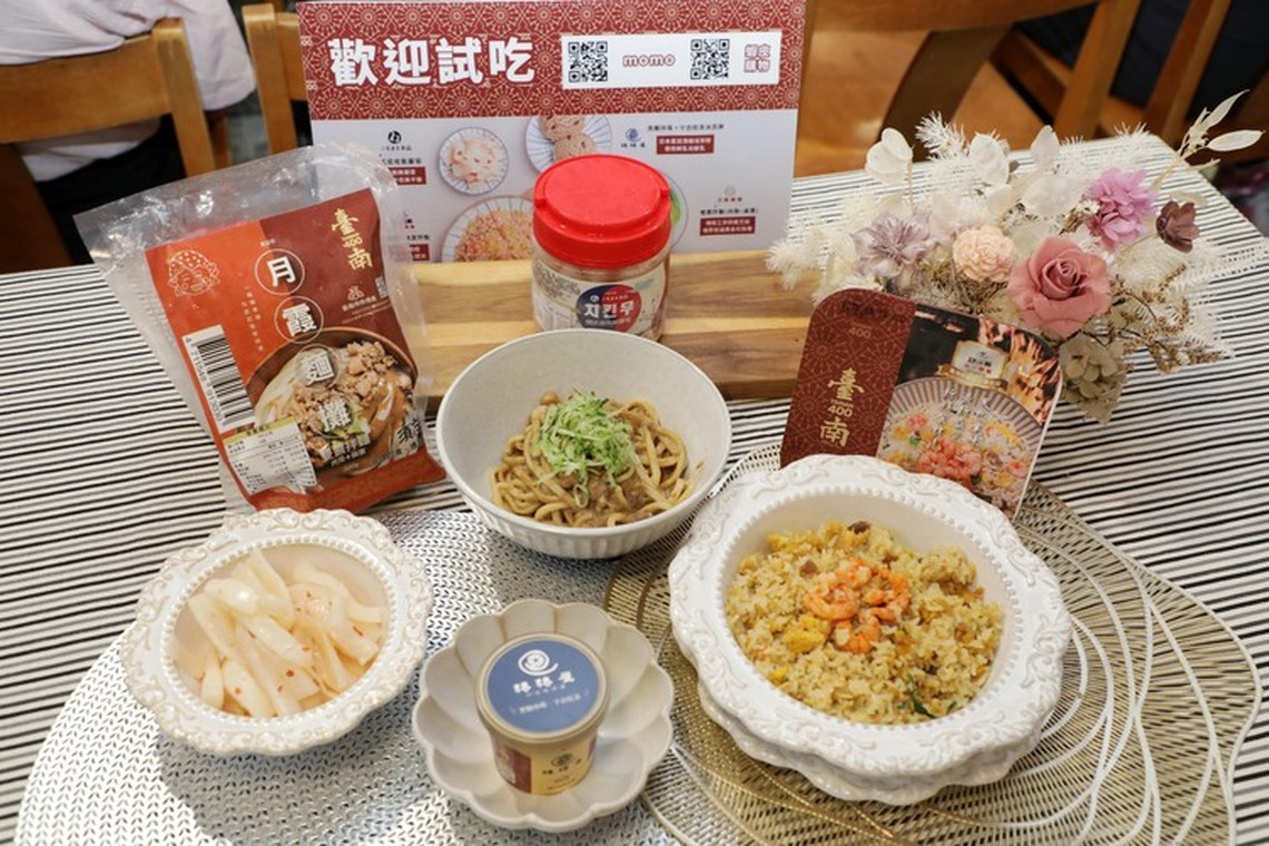 臺南創好呷市電商平台本月底滿千折百