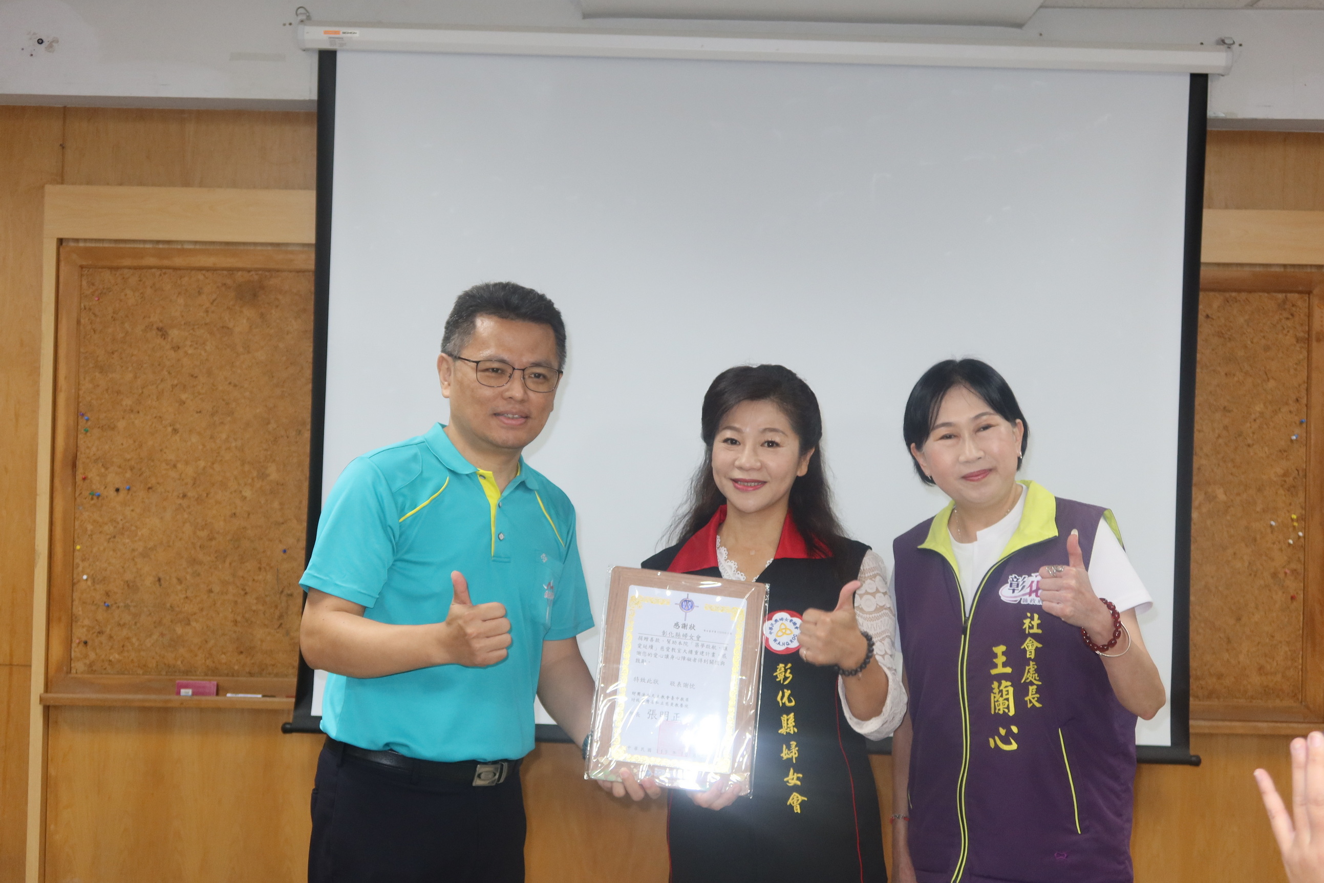 ▲彰化縣婦女會透過義賣和捐款的方式募集到33萬3350元，全數捐贈給彰化慈愛教養院，支持其新建教室大樓的工程基金。（記者張溎壕攝）