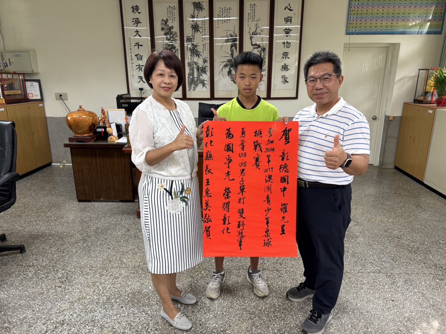 ▲「澳洲青少年桌球」挑戰賽，彰化市彰德國中二年級學生羅允呈奪得U13及U15雙冠。（彰化縣政府提供）
