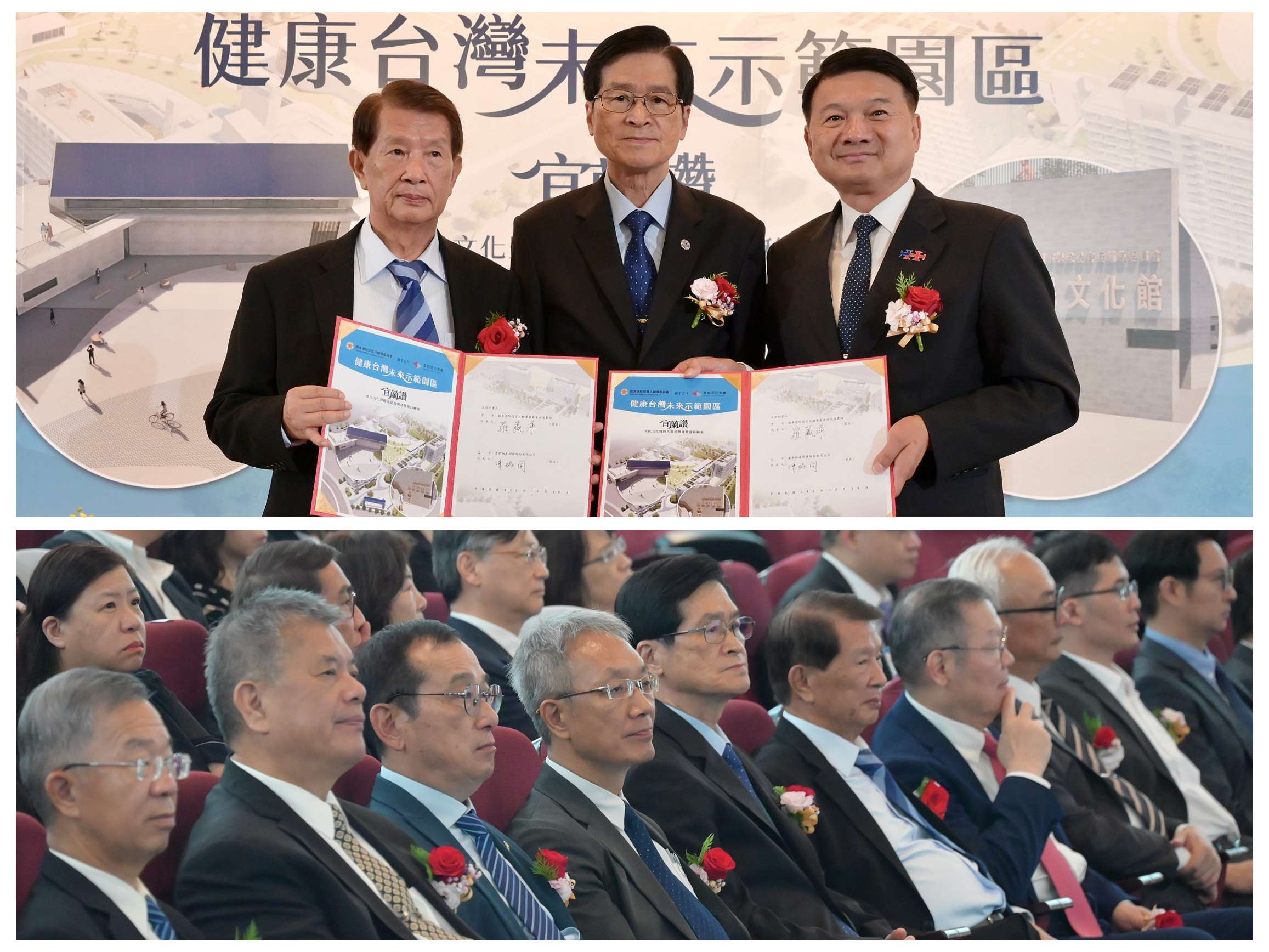 輔導會與夏都地產正式簽署「宜蘭讚-榮民文化暨觀光遊憩興建營運移轉案」為「健康台灣未來示範園區」打造全新願景