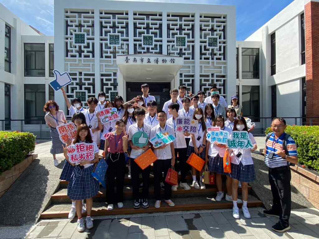 「清廉之路 走讀台南400廉政史蹟」活動,4場次吸引超過130名高中生參加。