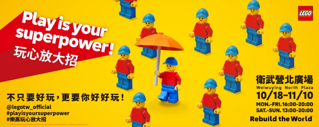 宣傳海報
