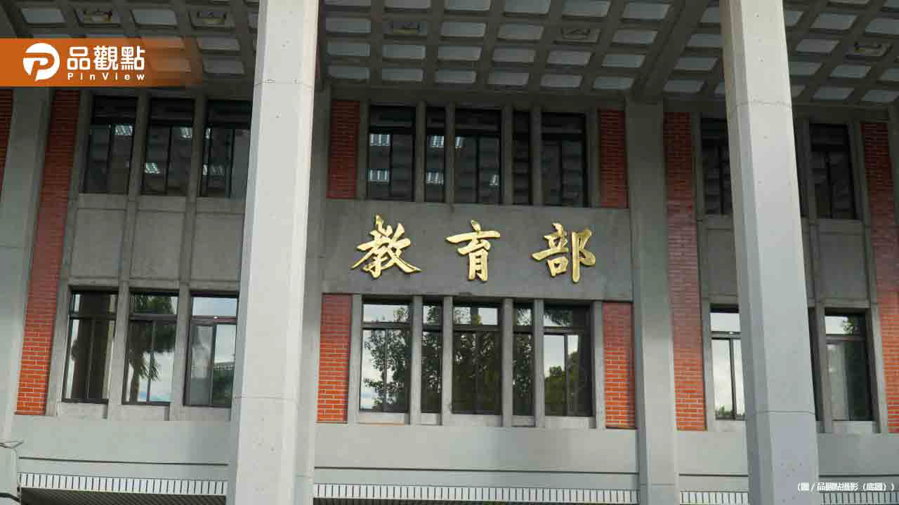 「青年服勤同意書」引家長恐慌!教育部宣布:停止使用