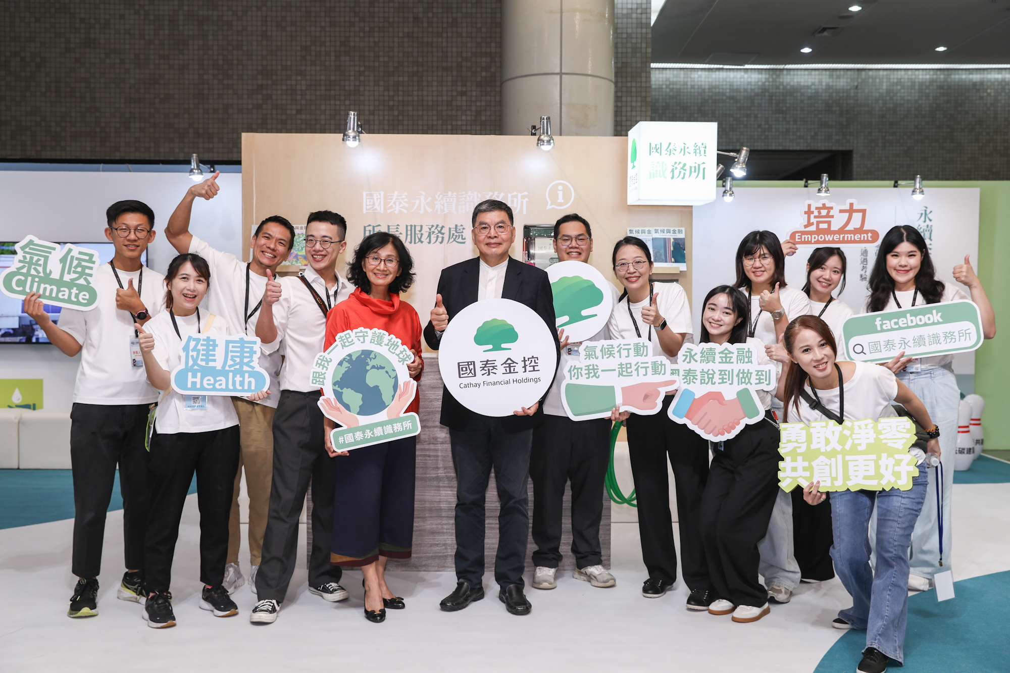 國泰金在台據點2030年全綠電!李長庚:進度超前 先行者願多付代價