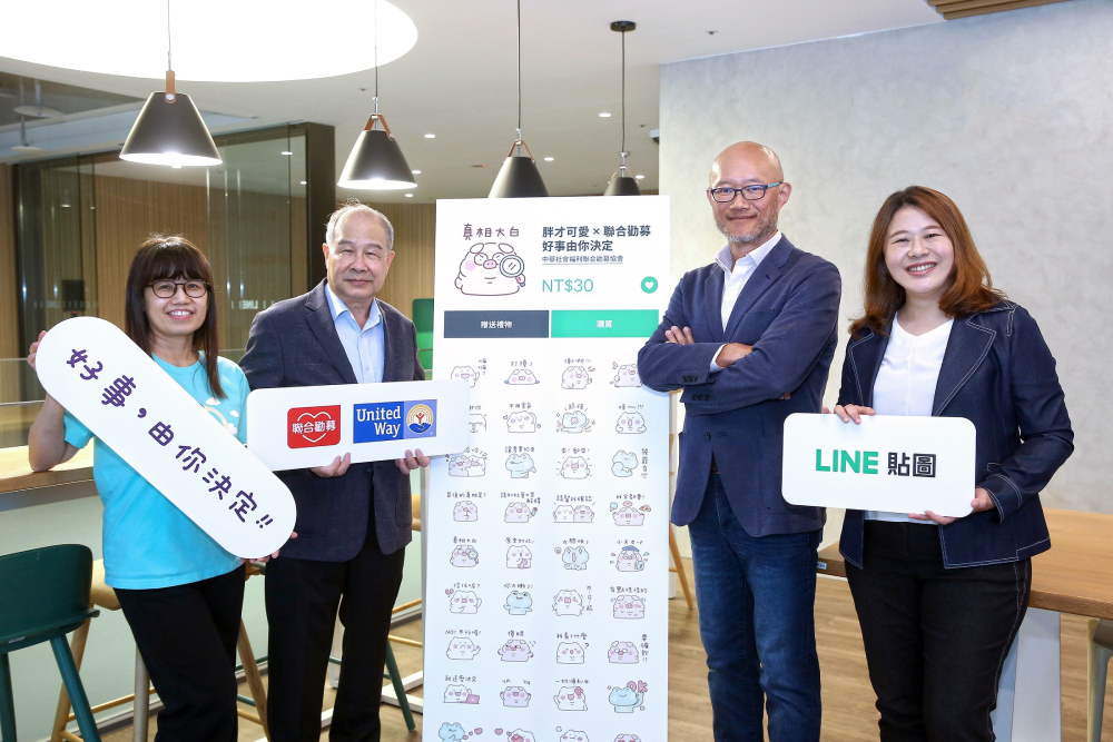 雲豹連3年力挺黑豹旗 LINE出公益貼圖 Lenovo推全新混合式AI 智寶國際AI動畫助手增效率 214 cnews207241018a03