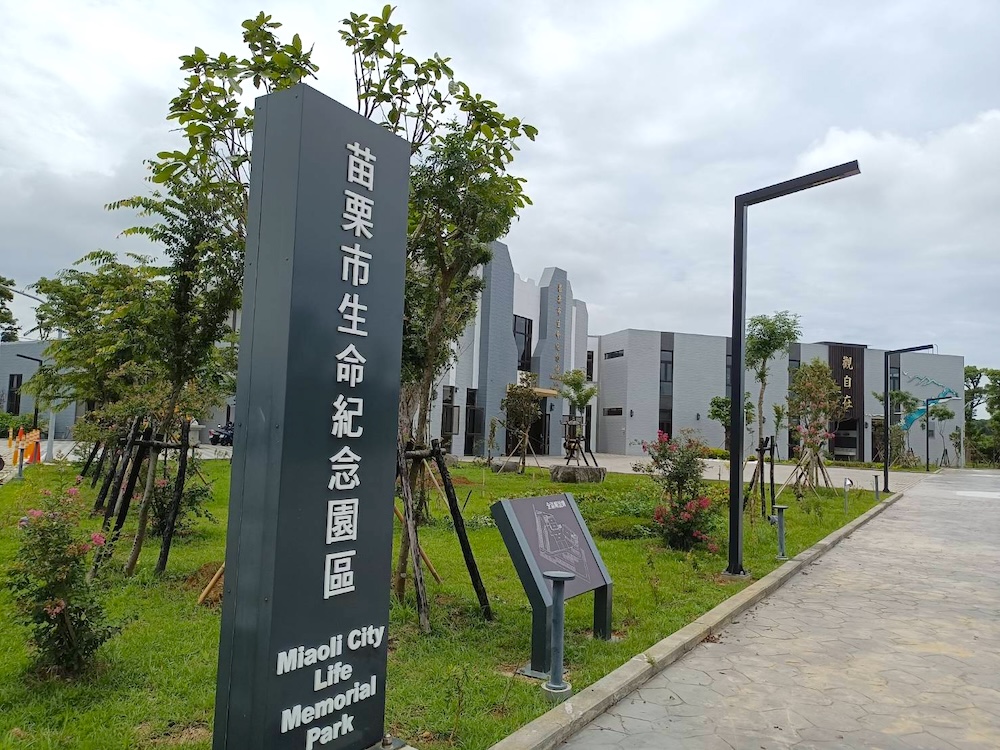 【有影】符合客家宗親需求 苗栗市生命紀念園區增設家族櫃專區 220 cnews124241016a06