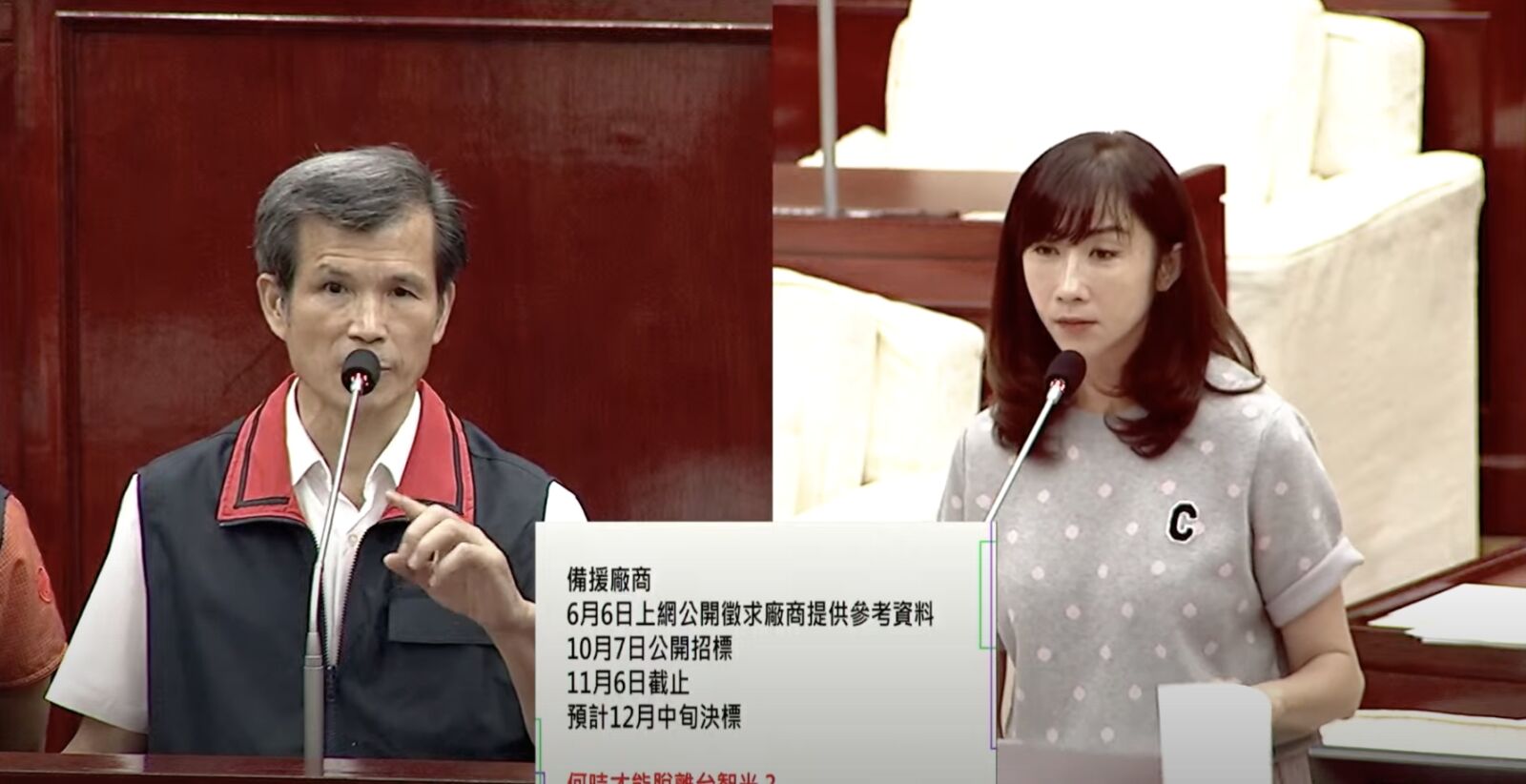 許淑華憂性騷處理恐二次傷害 李西河允依性別分派員警筆錄 232 許淑華憂性騷處理恐二次傷害 李西河允依性別分派員警筆錄 231