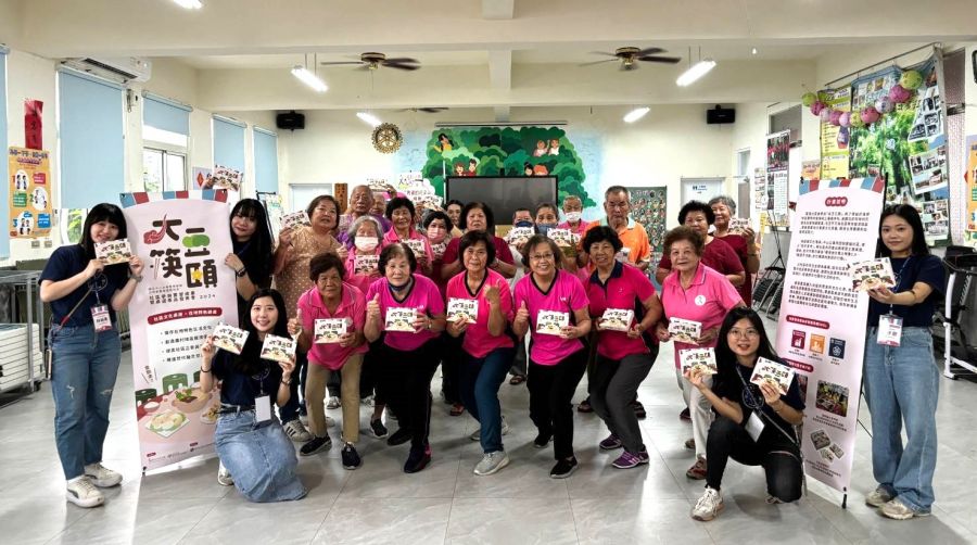 毛豆大翻身!中山大學設計思考驅動創新推出「大筷豆頤」社區桌遊