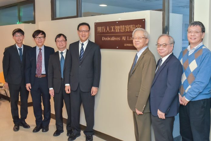 長庚大學積極培育AI科技人才 為健康照護、金融投資服務添戰力 22 1234568 scaled