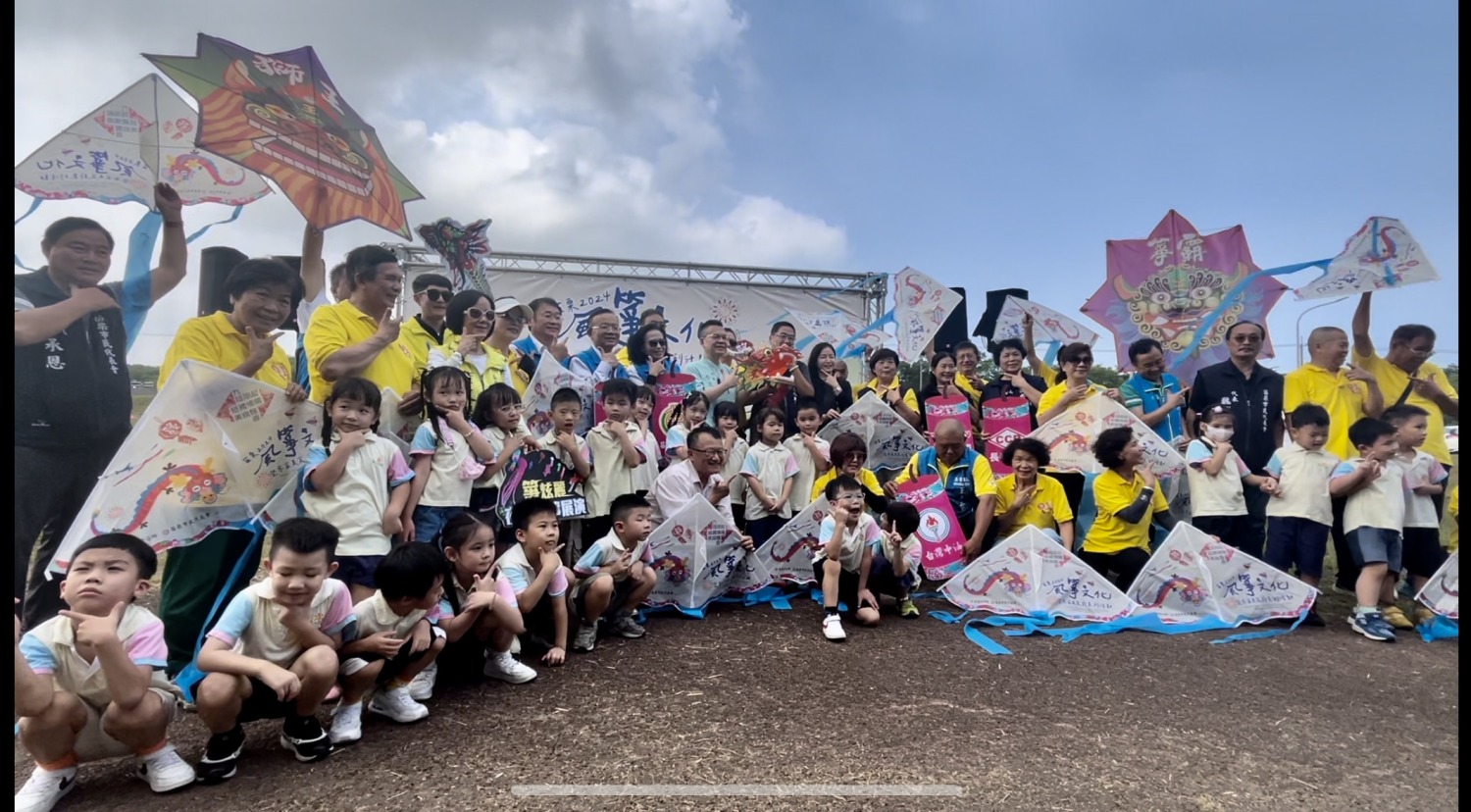 苗栗2024風箏文化暨客家美食節記者會活動大合照。(記者 張艷君攝)