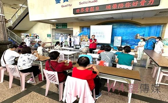 中榮埔里分院世界骨鬆日 骨色骨香活動!陪你好骨力