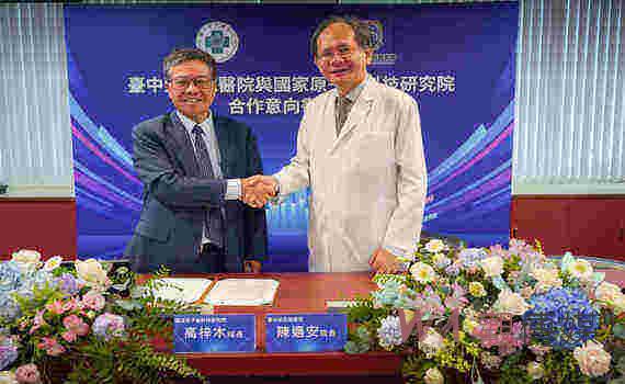 推動核醫藥物及AI影像平台應用　臺中榮總攜手國原院簽署合作備忘錄