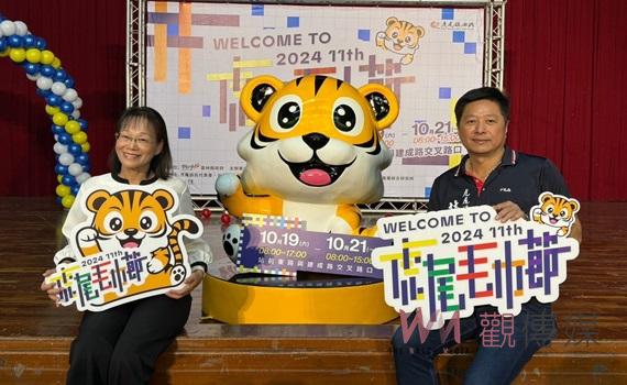 虎尾毛巾節19至21日旋風登場　體驗MIT毛巾魅力與豐富活動