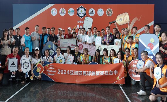 2024亞洲匹克球錦標賽   將於10/24中市網球中心登場