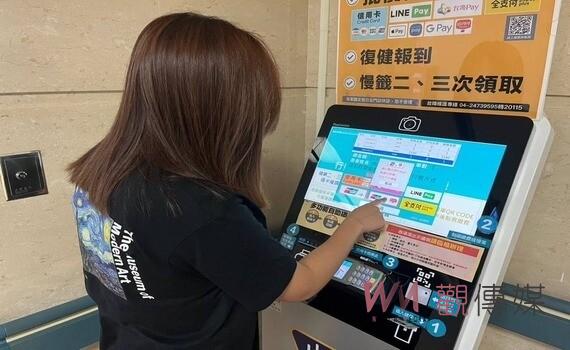 便捷繳費方式 中山附醫攜土地銀行首創銀聯卡、雲閃付繳醫藥費