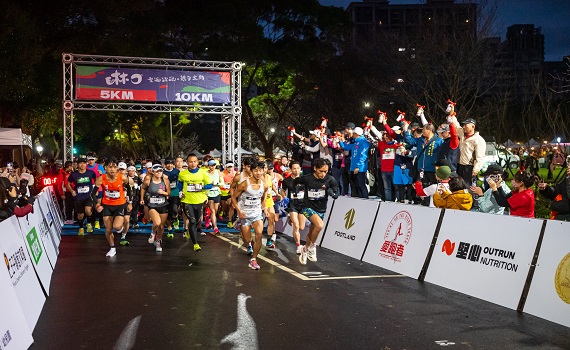 結合運動與在地文化!「2024祈福RUN林口」路跑報名中