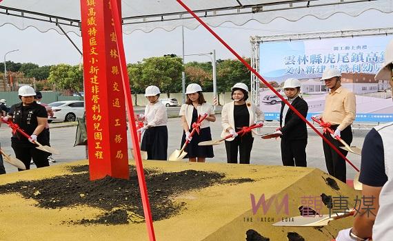 高鐵特區非營利幼兒園開工動土 提供優質教育環境及教保量能