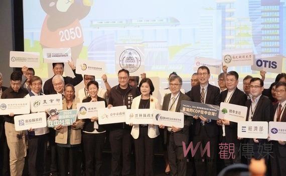 共同邁向永續淨零 2024第四屆氣候行動博覽會今10/18開幕