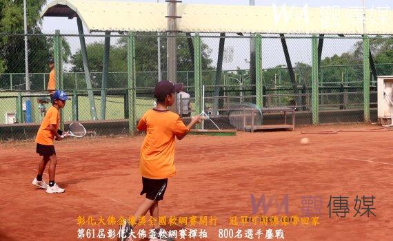 (有影片)/彰化大佛金像獎全國軟網賽開打 冠軍可將佛像帶回家