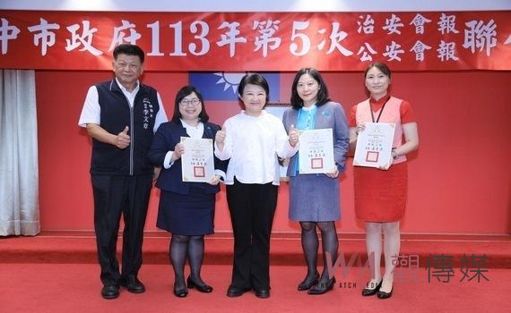 偵防詐欺工作評比中市獲特優 盧秀燕感謝城市英雄:是市民典範