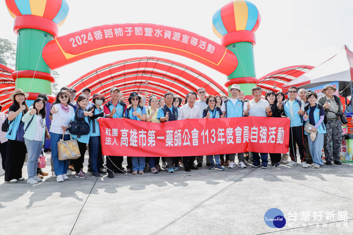 嘉義縣番路鄉柿子節熱鬧登場，番路鄉公所舉辦一系列活動／嘉義縣府提供