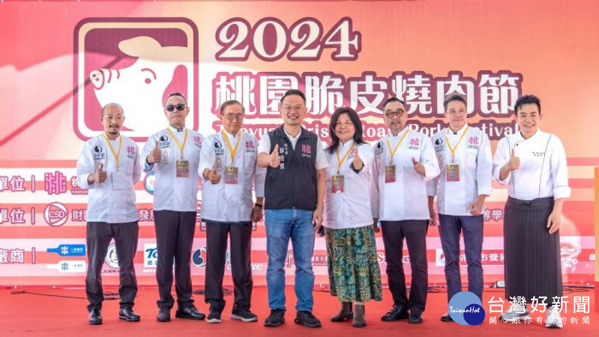 蘇副市長與桃園脆皮燒肉節評審團合影。<br /><br /> <br /><br />