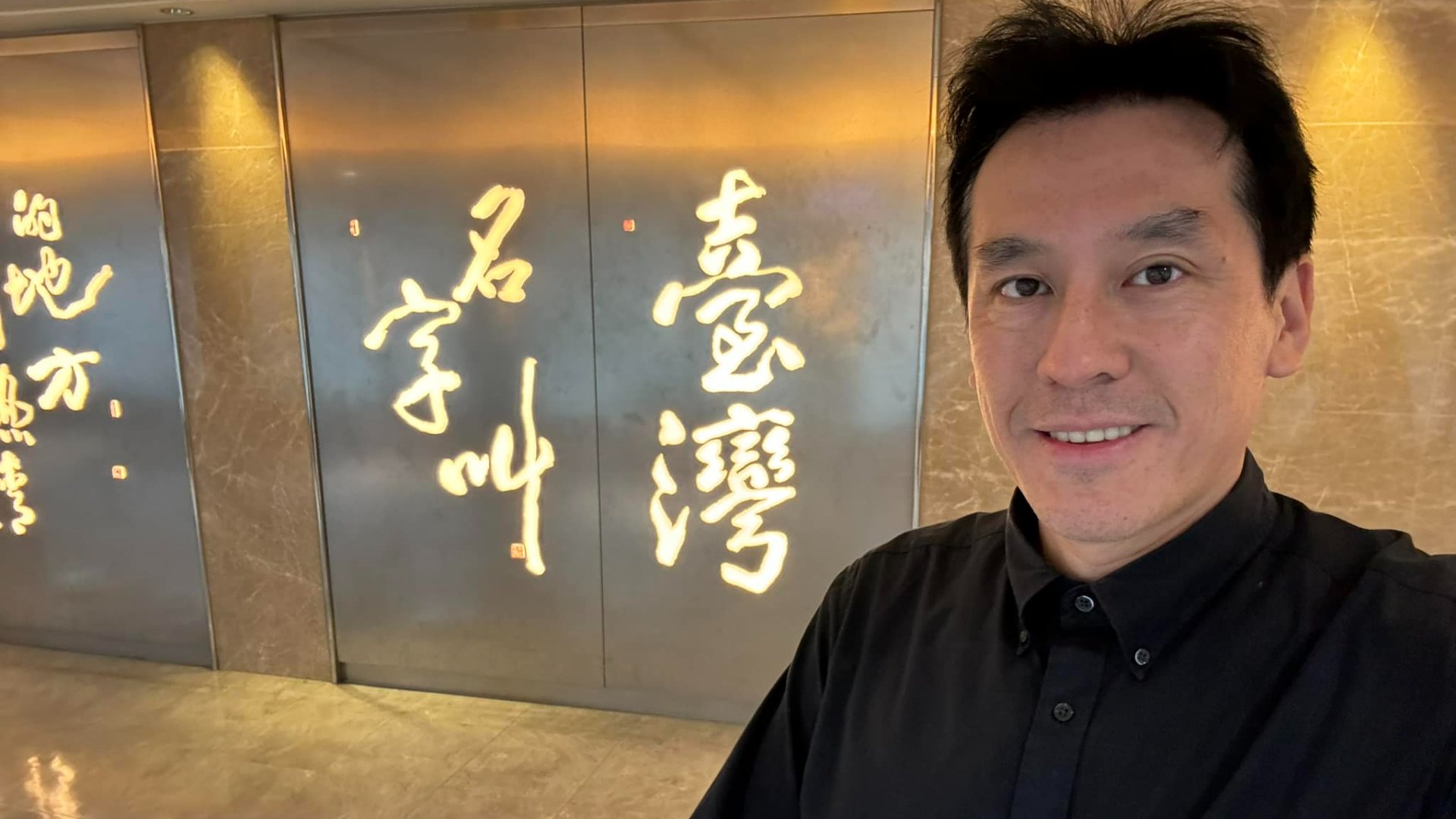 黃暐瀚19日表示,未來有關柯文哲的案子,「我沒資格再談,也不會再談。」翻攝黃暐瀚臉書