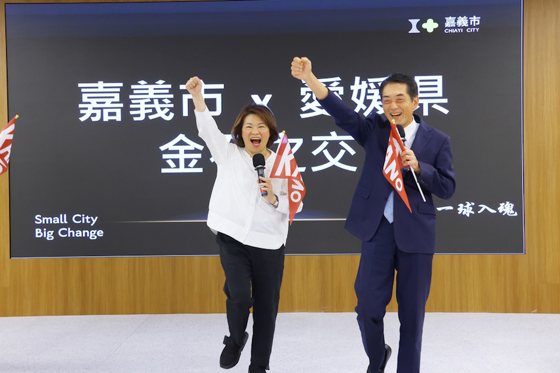 因《KANO》棒球故事結緣，日本愛媛縣知事率團拜會嘉義市政府見證「金石之交」