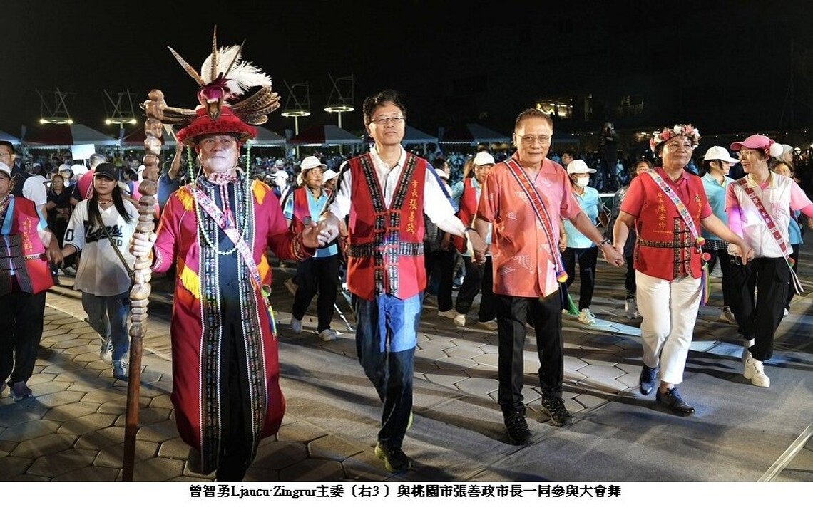 原民會主委曾智勇出席桃園市原住民族聯合豐年節 文化與產業發展蓬勃推動
