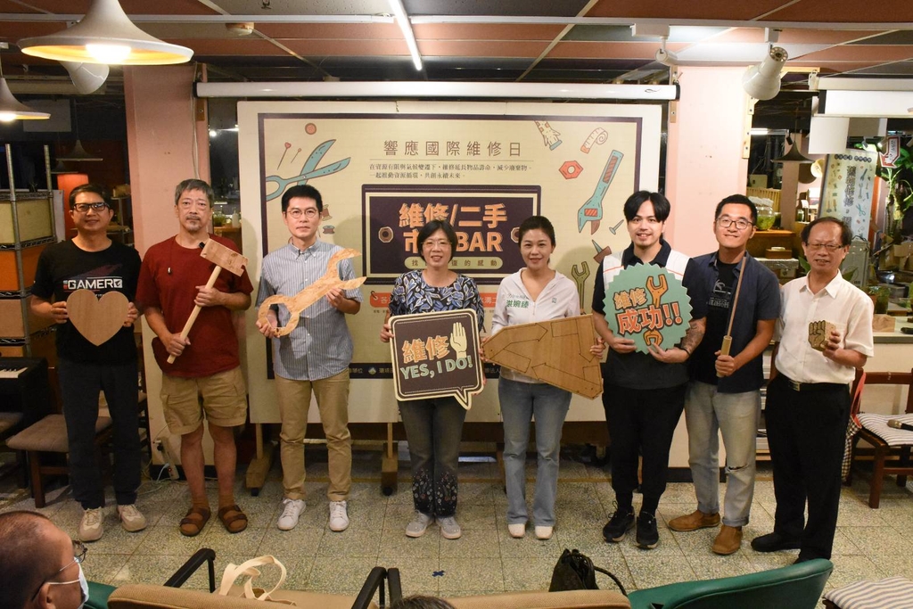 環境部資源循環署響應國際維修日，於10月19日至20日在臺北市萬華區舉理「維修二手市集BAR，愛物惜物推廣」活動。（圖：環境部循環署）