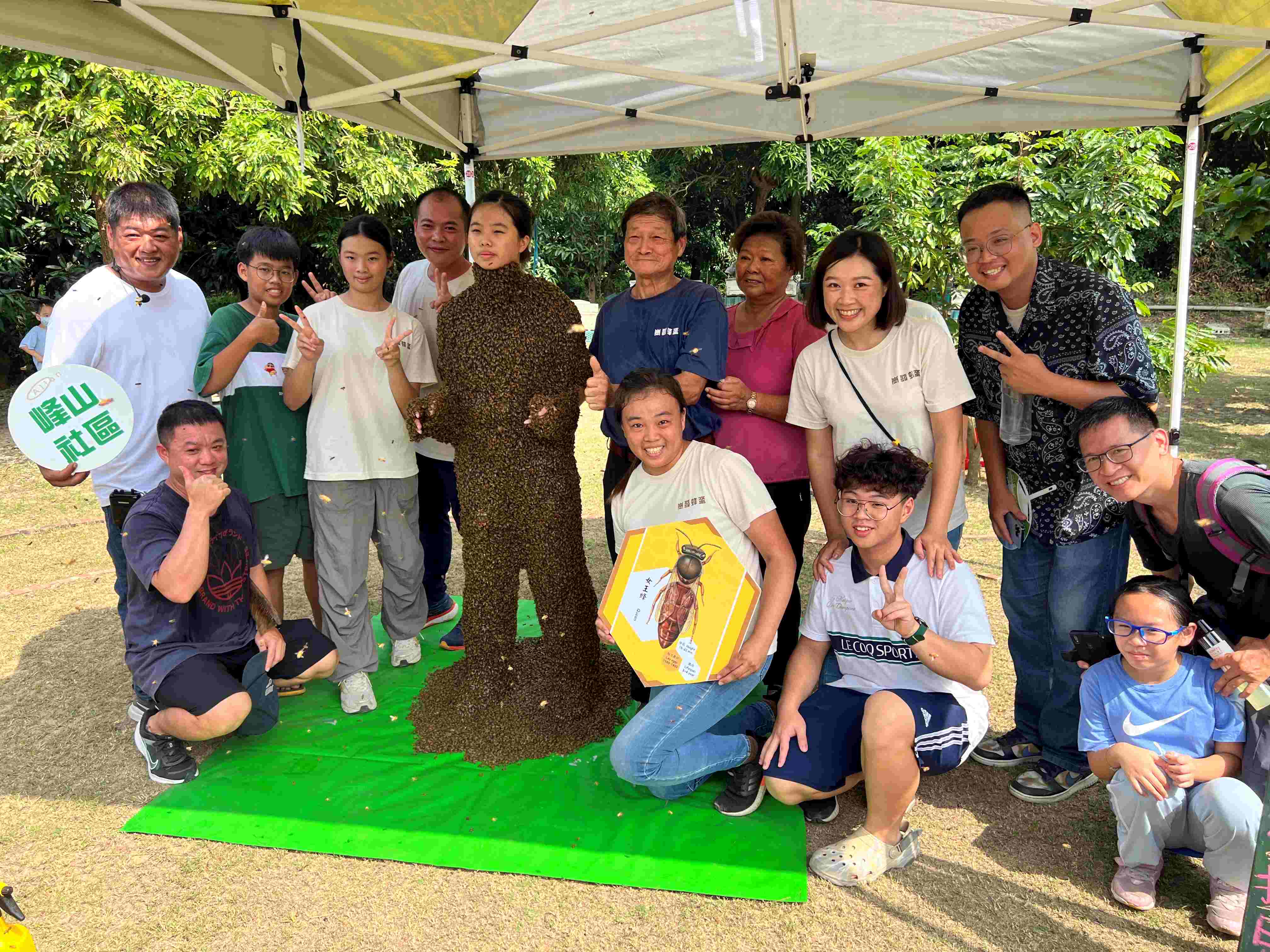 ▲ 遊客進入社區參訪,舉辦「峰湧而來遊山林」活動(農業局提供)