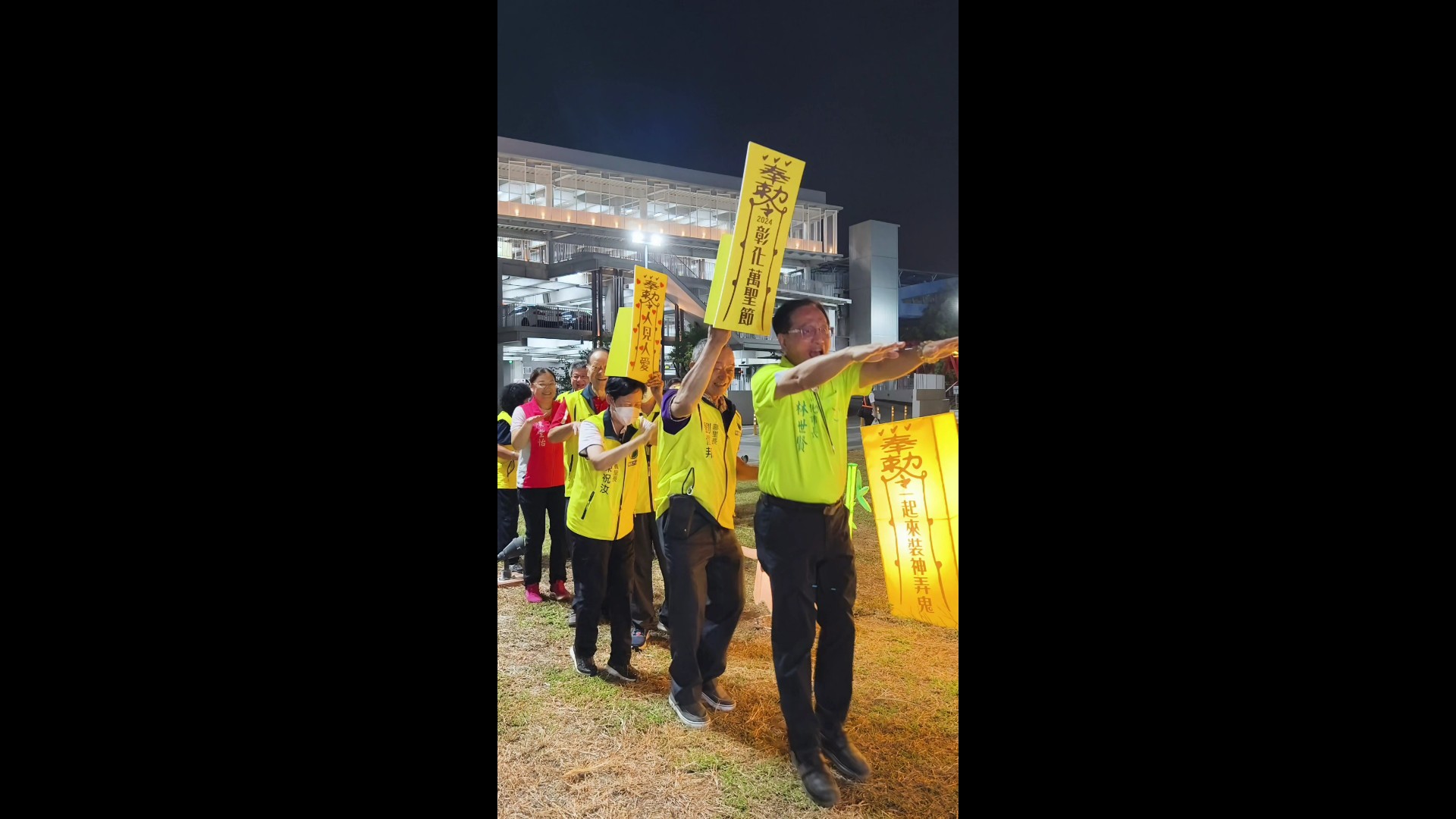 ▲彰化後火車站出現阿飄，也有殭屍跳！原來是在搞鬼，今年彰化市公所的萬聖節活動設計了「精靈愛扇庫．軌城奇談」活動。（記者張溎壕攝）
